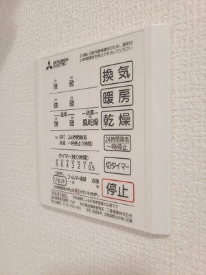 【設備】 | カスタリア