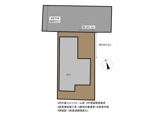 高知市中秦泉寺 中古戸建ての区画図|敷地内に駐車1台可能。