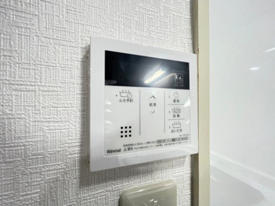 【設備】 | 青葉丘マンション