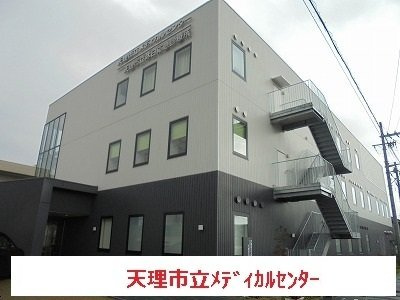 【周辺】 | アンソレイエ　（前裁町） | 天理市立メディカルセンターまで900m