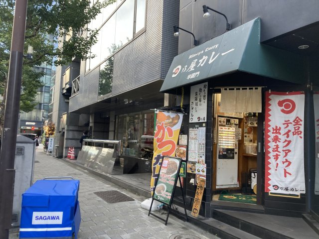 【周辺】 | 半蔵門駅徒歩1分 オーセンティック半蔵門 地下一階 34.71坪 シュミレーションゴルフ居抜き