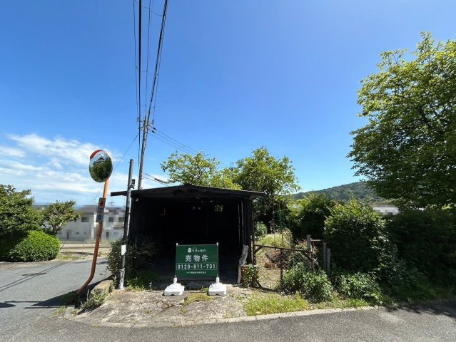 【成約済】長岡京市奥海印寺北垣外の外観|現地（2024年5月）撮影
現況：倉庫あり