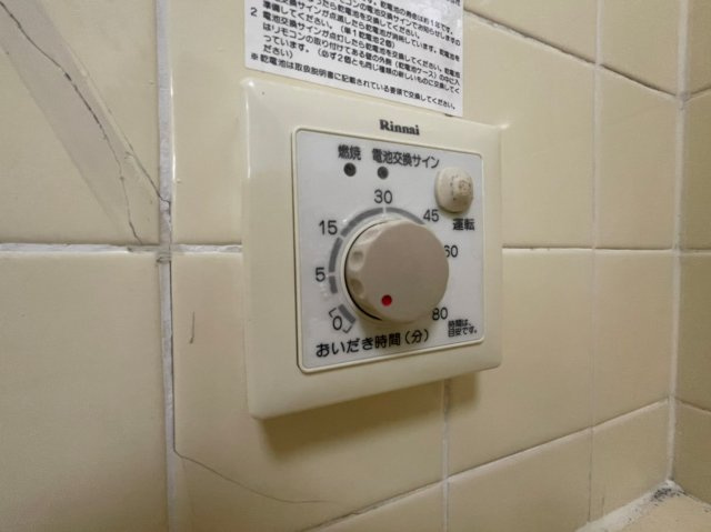 シャトー朝霧の設備