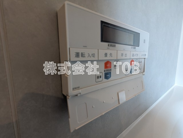 【設備】 | グランヴィレッジ千歳烏山 | お風呂場給湯リモコン