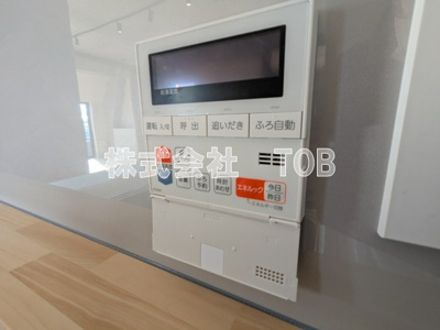 【設備】 | グランヴィレッジ千歳烏山 | 給湯リモコン
