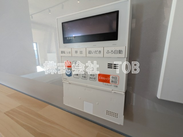 【設備】 | グランヴィレッジ千歳烏山 | 給湯リモコン