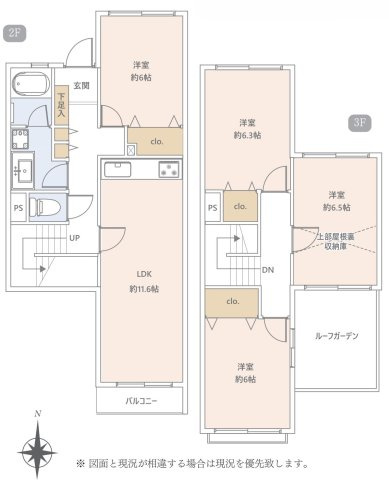 東大和市高木３丁目の中古マンション