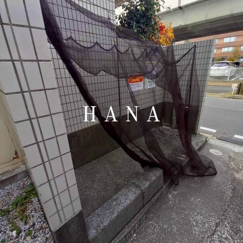 ウインズ今川のその他共用部分