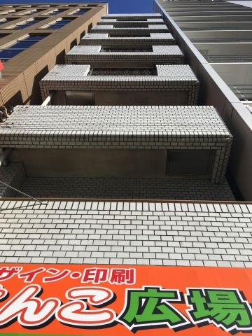 第１小森谷ビルの外観