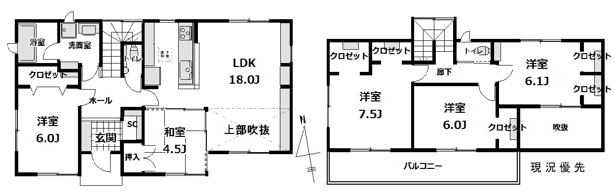 築浅　野田市中野台鹿島町