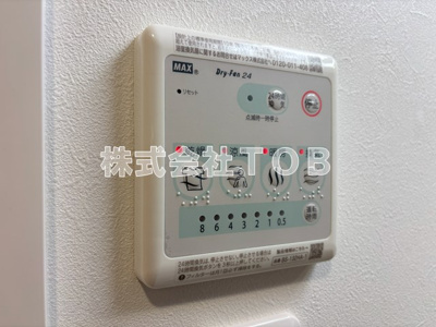 【設備】 | ＴＡＫＡＩＤＯ　ＯＮＥ | 浴室乾燥機リモコン