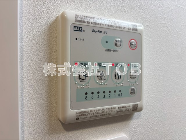 【設備】 | ＴＡＫＡＩＤＯ　ＯＮＥ | 浴室乾燥機リモコン