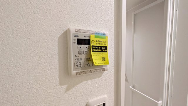 【設備】