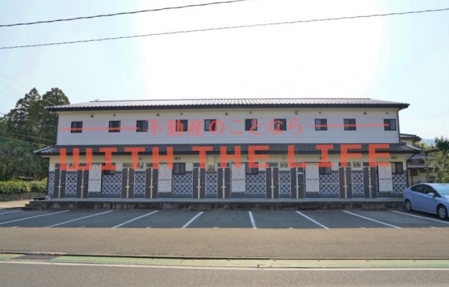 サンマリノ草野【キャッシュバック対象物件】