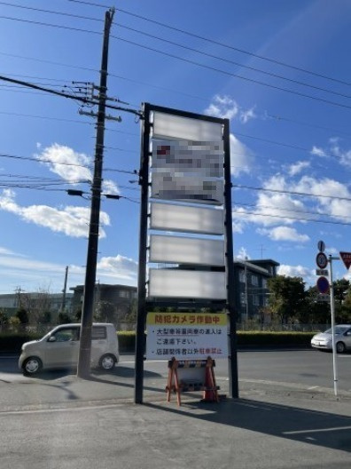 山下様貸店舗のその他