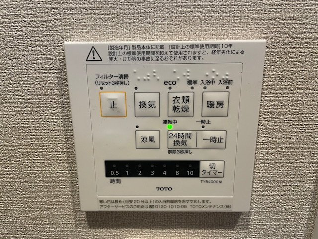 【その他】ヴェルドミール支倉 