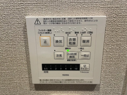 【その他】ヴェルドミール支倉 