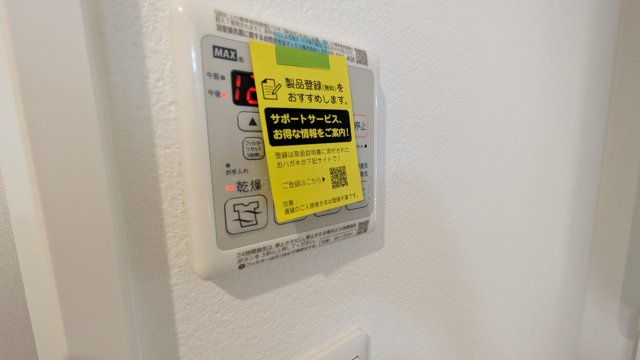 【設備】