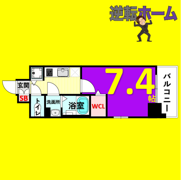 エスリード栄エステージ　名古屋市賃貸　仲介手数料無料