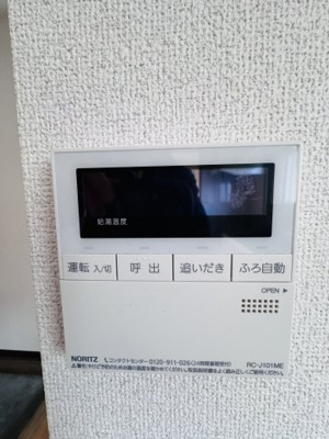 【浴室】 | 東大和ビル | 追い炊き機能付き