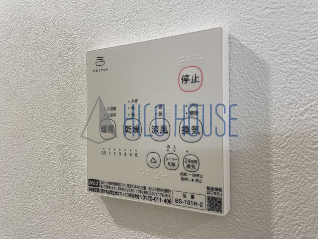 アトラス川越の設備