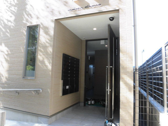 メゾンアイカワ