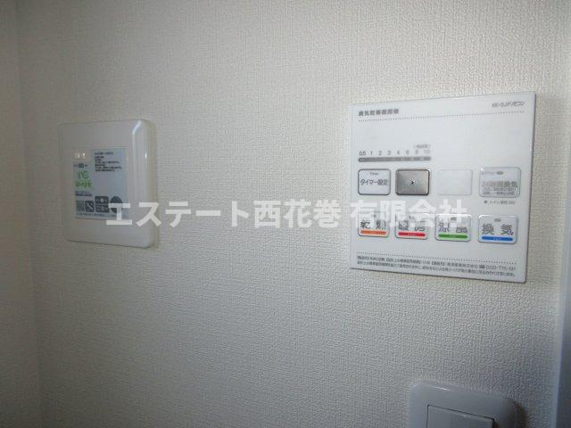 El alivio(エル・アルビオ） Ｄ棟の設備|浴室乾燥・暖房パネル、電動水抜き栓パネル