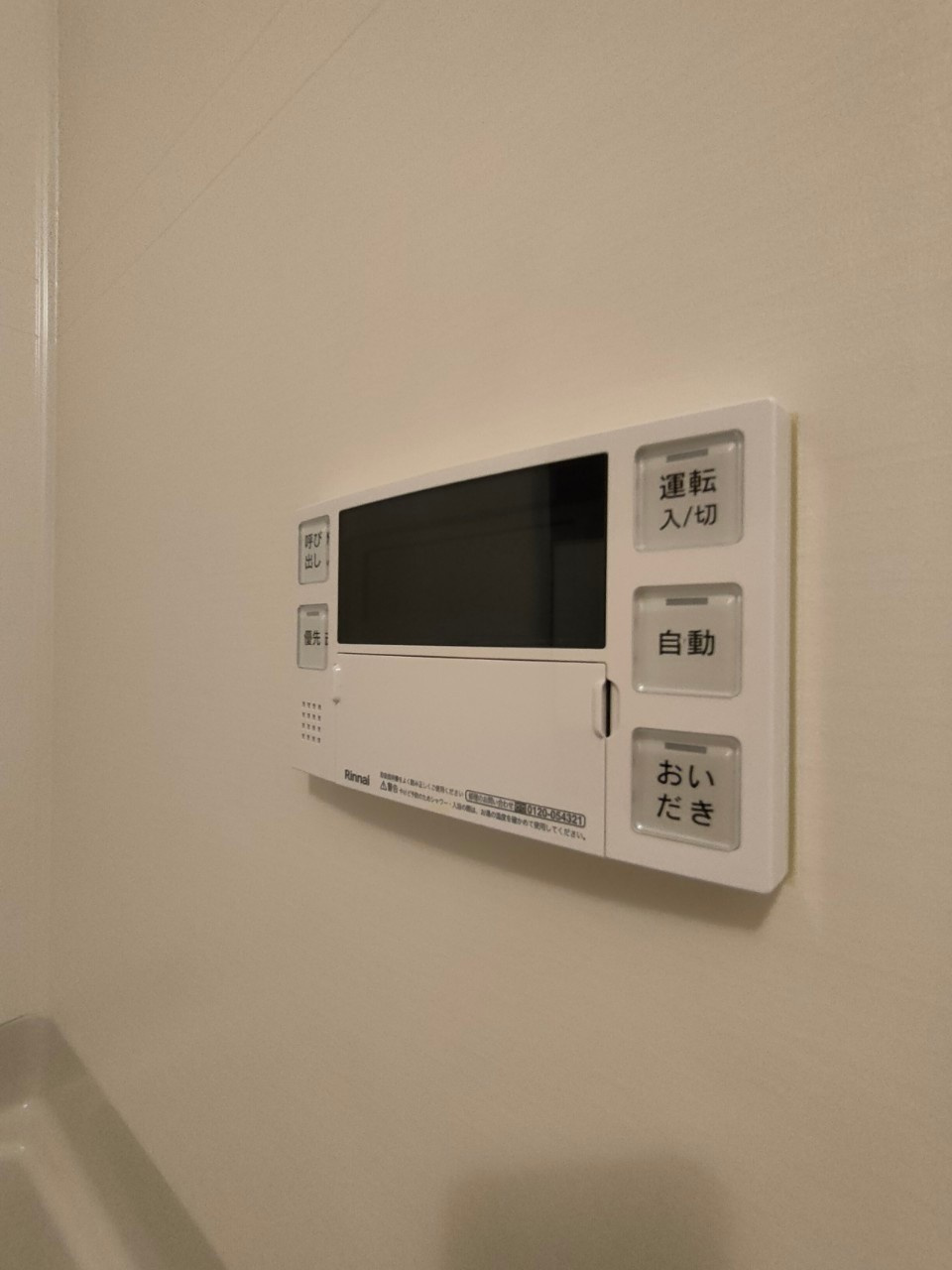 マリーベル栄の設備