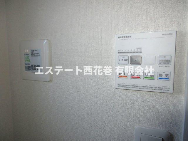 El alivio(エル・アルビオ） Ｄ棟の設備|浴室乾燥・暖房パネル、電動水抜き栓パネル