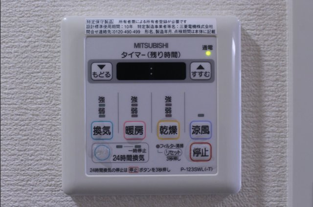 セナリオフォルム柏Ⅶのその他