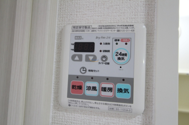 【浴室】 | プレサンス堺筋本町フィリア