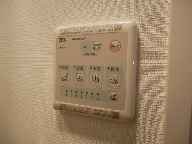 【設備】 | エスリードレジデンス大阪ザ・クラス