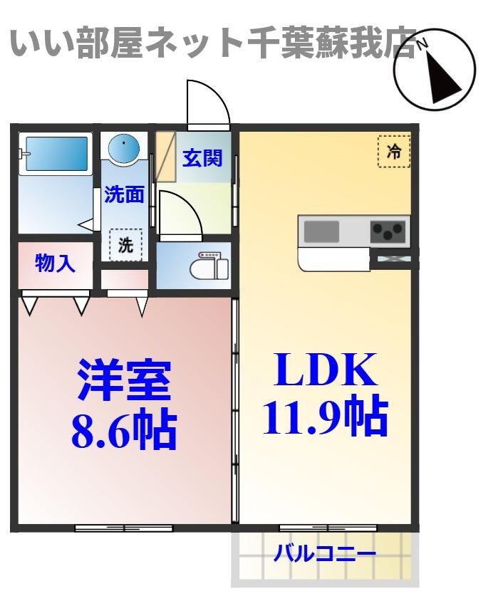 ウイング白金の間取り|ひと味違う？不動産屋のイメージを変えたい！『いい部屋ネット千葉蘇我店』へ是非お越しください♪