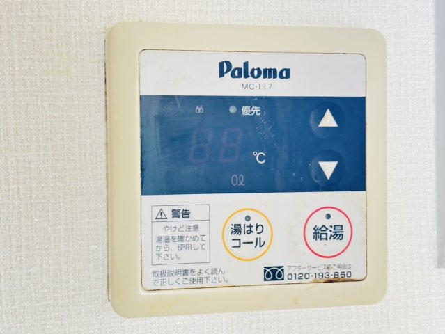 筑紫野市塔原東１丁目の賃貸マンションの設備