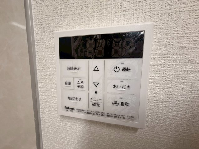 柏崎市春日レントハウスの設備