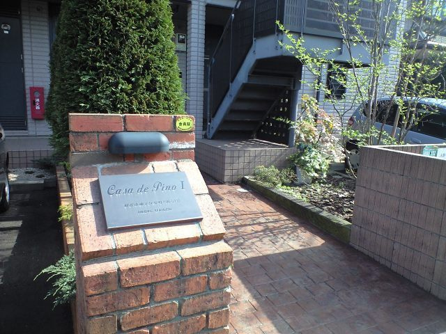 カーサ・デ・ピーノⅠのロビー|おしゃれなアプローチ