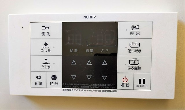 小川マンションの設備