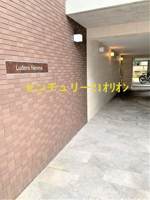 【エントランス】 | Ludens練馬／ルーデンスネリマ