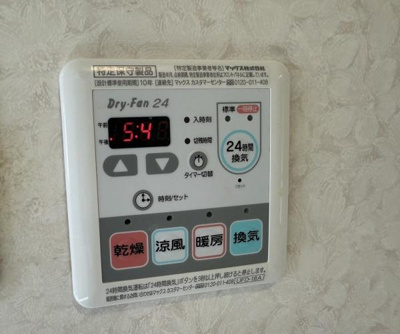【その他】 | サンシティ貝塚３番館　中古マンション | 浴室暖房乾燥機付です。
