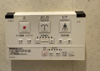 【その他】 | サンシティ貝塚３番館　中古マンション