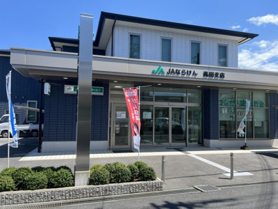 【展望】 | 大和高田市西三倉堂１丁目 全2区画 1号地 | 周辺環境