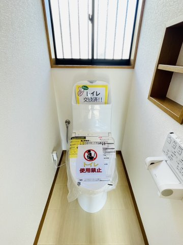 【トイレ】 | 前橋市粕川町込皆戸　中古住宅