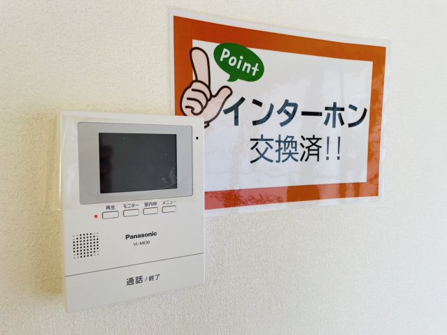 【セキュリティ】 | 前橋市粕川町込皆戸　中古住宅