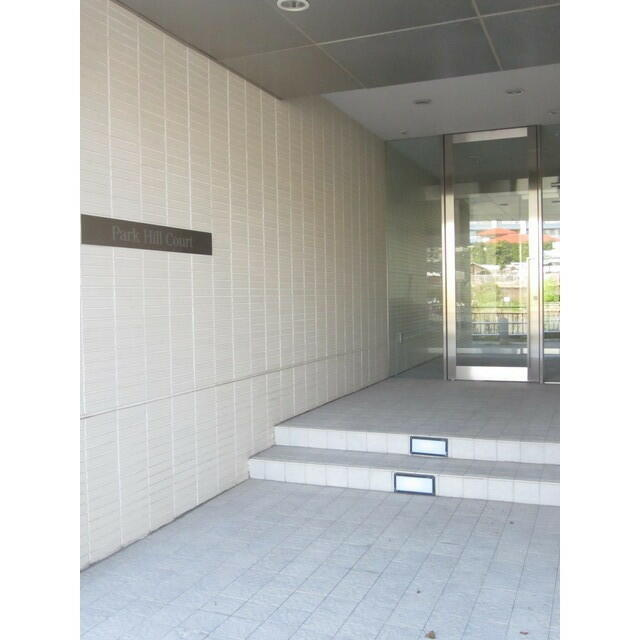 パークヒルコートのその他共用部分