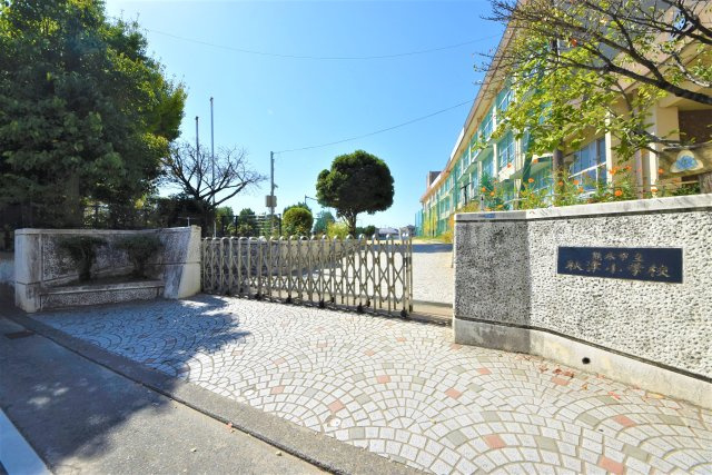 熊本市東区東野2丁目第1-2棟（2号棟）の周辺|秋津小学校