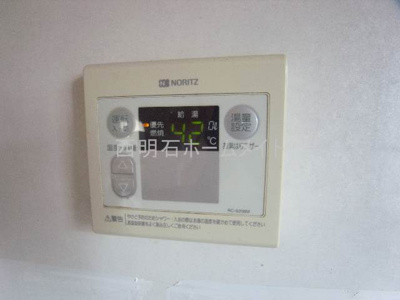 【設備】 | リバーグリーン藤村 | 給湯リモコン