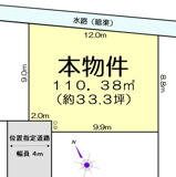 久喜市上町 土地の画像