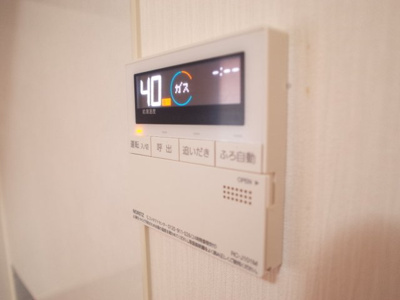 【設備】 | シャルマン白水 | 給湯リモコン