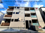 サラスヴァティ北野田の画像