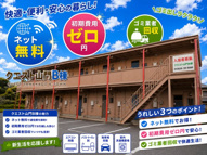  クエスト山門B の画像